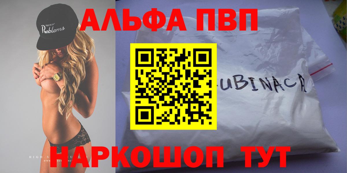 A-PVP СК КРИС Екатеринбург