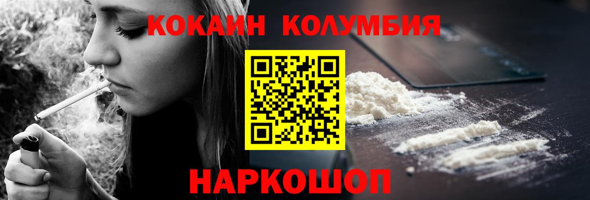 Кокаин Боливия Екатеринбург