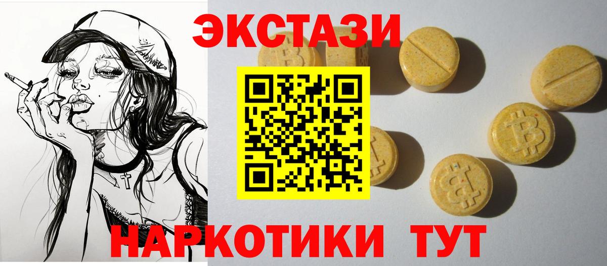 Каннабис Екатеринбург