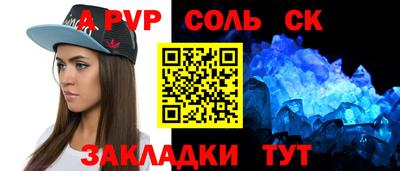 индика Краснодар