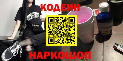 не бодяженный Краснокаменск