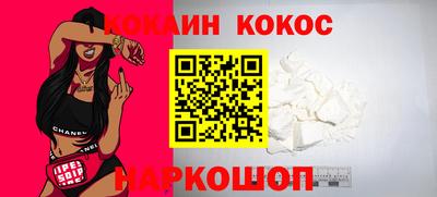 скорость Краснознаменск
