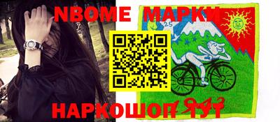 скорость Краснознаменск