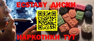 не бодяженный Краснокаменск