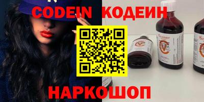не бодяженный Краснокаменск
