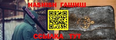 крисы Кунгур