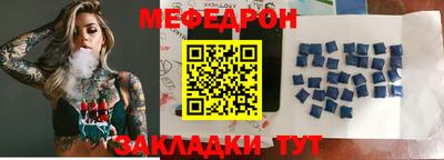 тгк Кулебаки