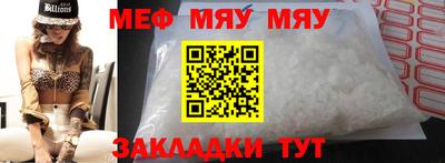 тгк Кулебаки