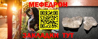 крисы Кунгур