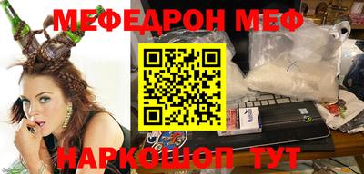крисы Кунгур