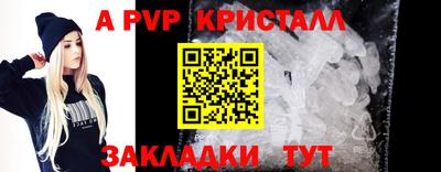 индика Кумертау