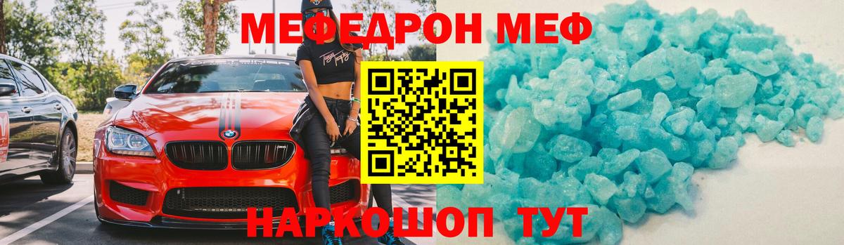КОКАИН  МАРИХУАНА  Купить наркотики  МЕФ кристаллы  Екатеринбург  ГАШИШ  Вход с VPN 