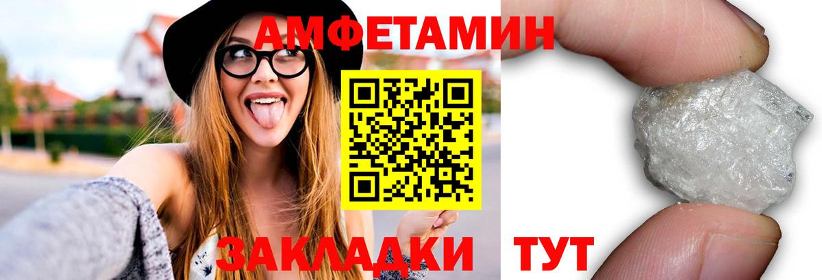 Екатеринбург  Первитин мет  Вход с VPN 