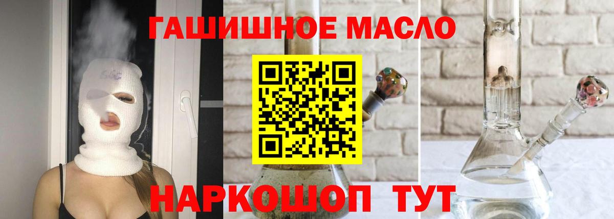 Дистиллят ТГК Wax Екатеринбург