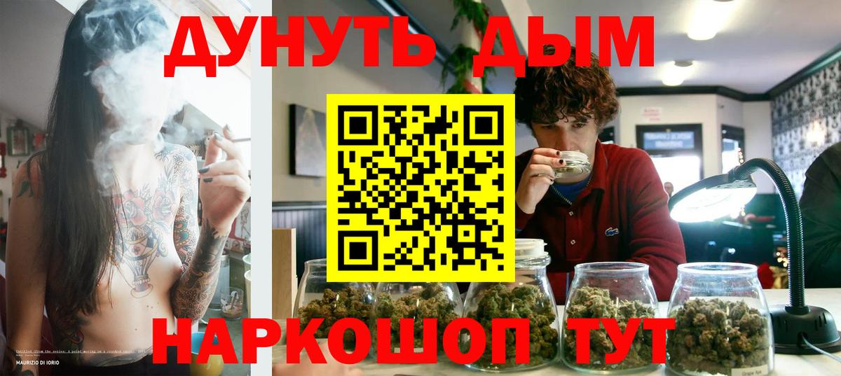 Марихуана гибрид  Конопля Ganja  Вход с VPN  Шишки марихуана OG Kush  Екатеринбург 